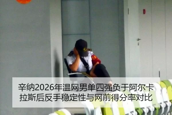 xin-na-nian-wen-wang-nan-dan-si-qiang-fu-yu-a-er-ka-la-si-hou-fan-shou-wen-ding-xing-yu-wang-qian-de-fen-lv-dui-bi-2-607.jpg