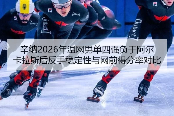 xin-na-nian-wen-wang-nan-dan-si-qiang-fu-yu-a-er-ka-la-si-hou-fan-shou-wen-ding-xing-yu-wang-qian-de-fen-lv-dui-bi-1-915.jpg